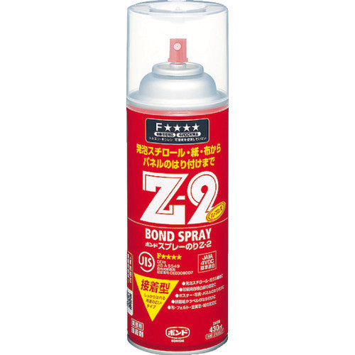 コニシ ボンドスプレーのり Z2 430ml(エアゾール缶) #63527