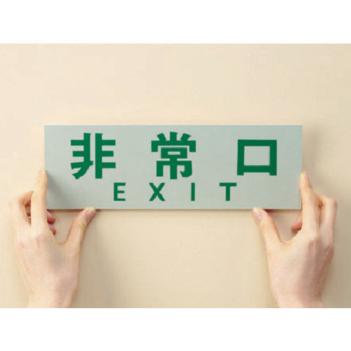 ニトムズ 再はく離一般両面テープNO5000NS 50×20