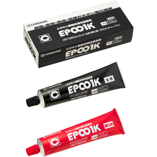 セメダイン EP001K 320mlセット (弾性タイプ) RE−477