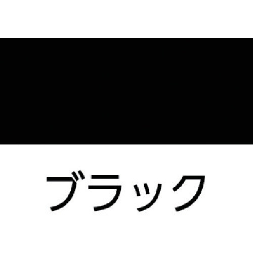 緑十字 ガードテープ(ラインテープ) 黒 GT−502BK 50mm幅×20m 屋内用