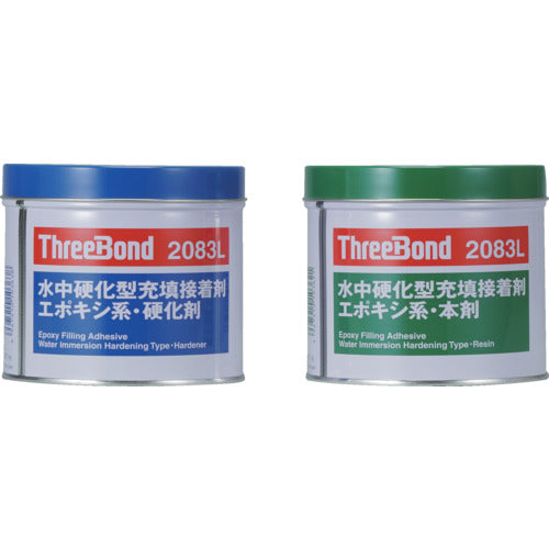 THREEBOND エポキシ樹脂系接着剤 湿潤面用 TB2083L 本剤+硬化剤セット