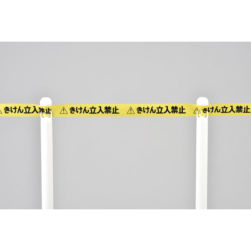 緑十字 バリケードテープ(標識テープ) きけん立入禁止 BT−60A 60幅×50m 非粘着