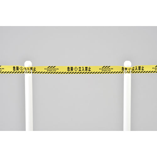 緑十字 バリケードテープ(標識テープ) 危険立入禁止 BT−60B 60mm幅×50m 非粘着