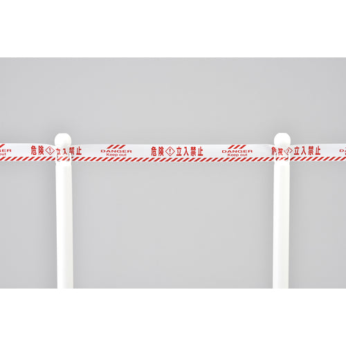 緑十字 バリケードテープ(標識テープ) 危険立入禁止 BT−60C 60mm幅×50m 非粘着