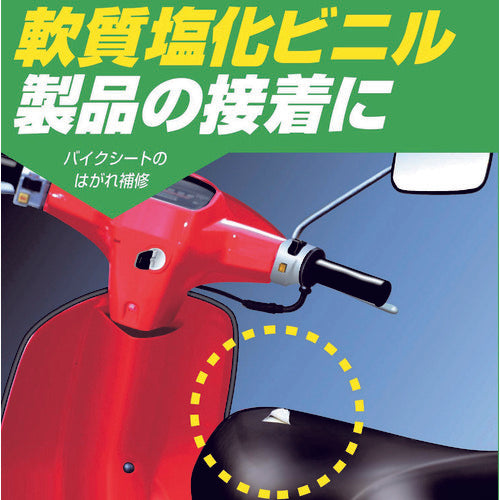 コニシ 速乾ボンドG103 170ml(箱) #14241