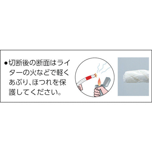 ユタカメイク ロープ ビニロンロープ万能パック 12φ×30m