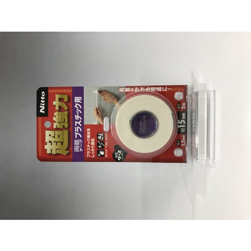 ニトムズ 超強力両面テーププラスチック用15×2
