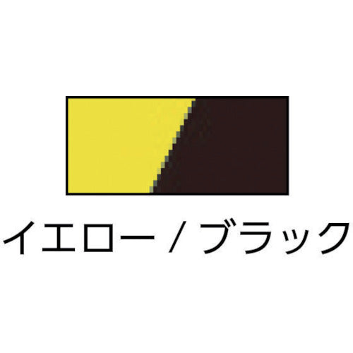 日東エルマテ トララインテープ 50mm×25m イエロー/ブラック