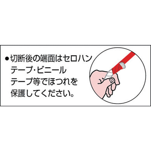 TRUSCO(トラスコ) 綿ロープ 金剛打 線径6mmX長さ10m