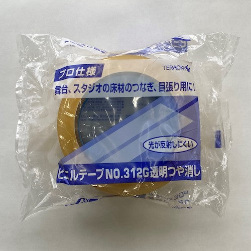 【次回入荷未定】TERAOKA 舞台用ビニルテープ NO.312G 透明艶消し 50mm×30M