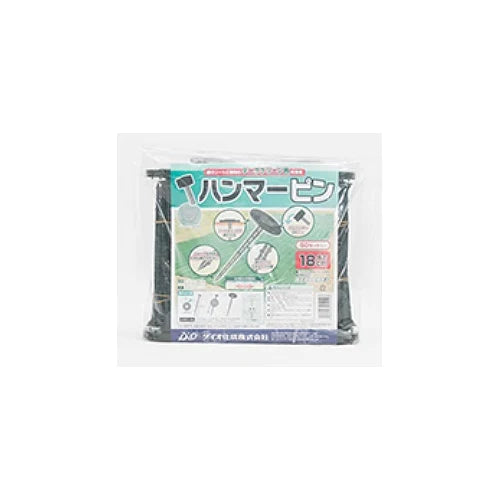 イノベックス ハンマーピン 緑