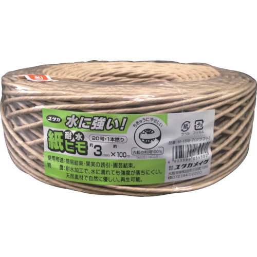 ユタカメイク 耐水紙ひも 3mmx100M クラフト色