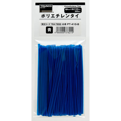 TRUSCO(トラスコ) ポリエチレンタイ 幅4mm×長さ100mm 青 (200本入)