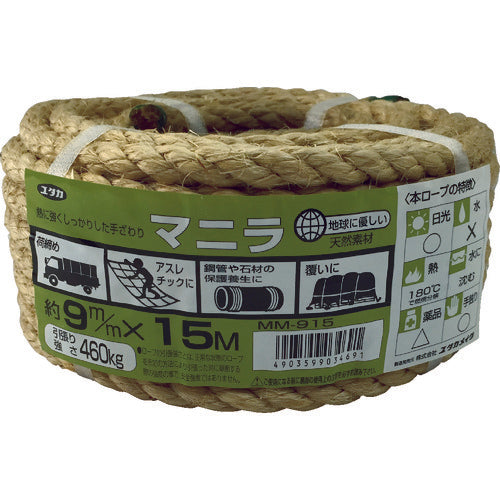 ユタカメイク ロープ マニラロープ万能パック 9φ×15m