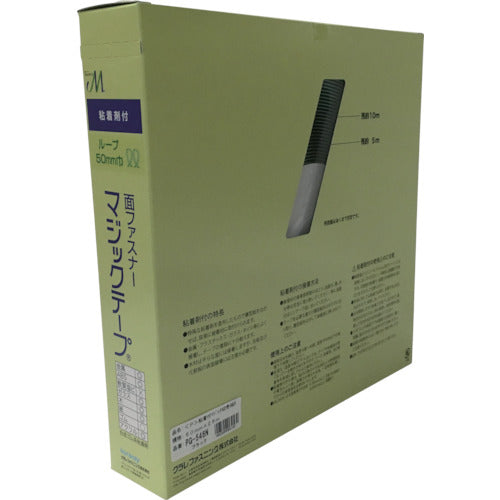 ユタカメイク 粘着付マジックテープ切売り箱 B 50mm×25m ブラック