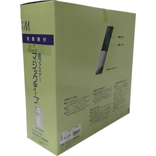 ユタカメイク 粘着付マジックテープ切売り箱 B 100mm×25m ブラック