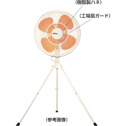 Suiden 工場扇用アルミニウム製ハネ 50cm 軸径11mm