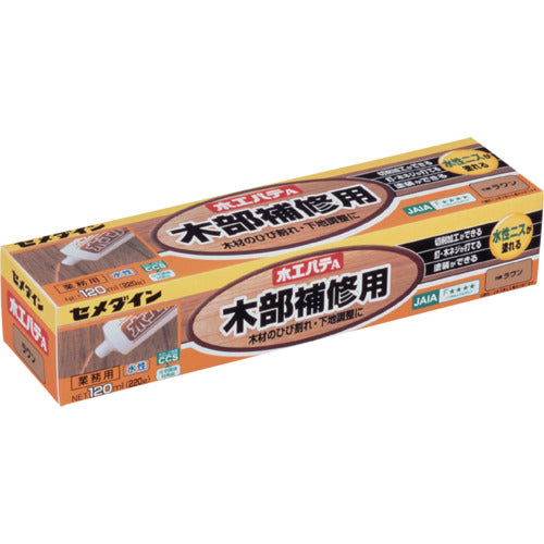 セメダイン 木工パテA 120ml/箱 ラワン HC−154