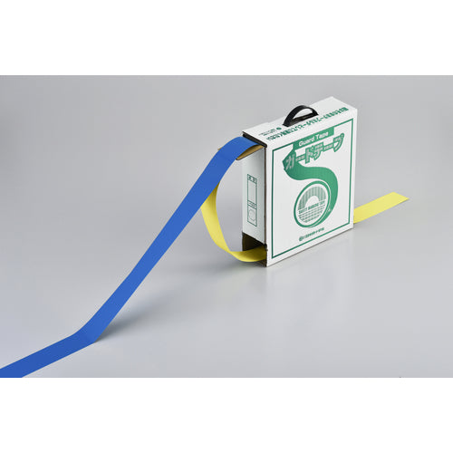 緑十字 ガードテープ(ラインテープ) 青 GTH−501BL 50mm幅×100m 再剥離タイプ