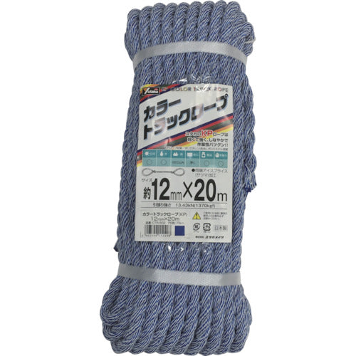 ユタカメイク カラートラックロープ 12mm×20m ブルー