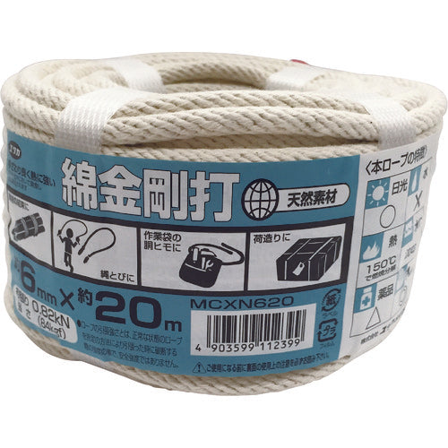 ユタカメイク 綿金剛打ロープ 万能パック 6mm×20m