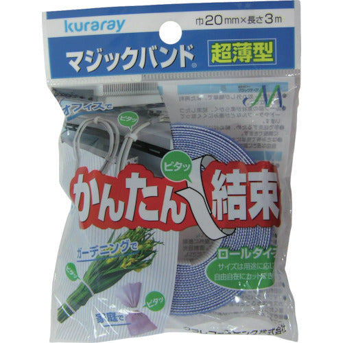 ユタカメイク マジックテープ 超薄型マジックバンド 20mm×3m オレンジ