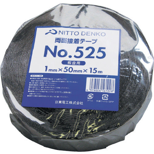 日東 防水両面テープ No.525 15mm×15m ブラック