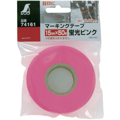 シンワ マーキングテープ15mmx50m_蛍光オレンジ