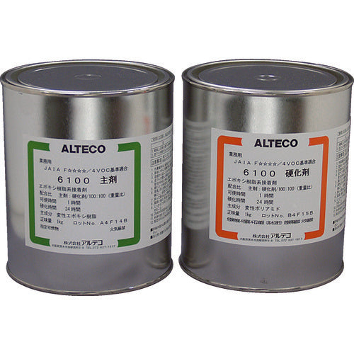 アルテコ 工業用 2液エポキシ接着剤 6100 2kgセット (汎用)