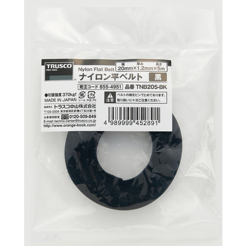 TRUSCO(トラスコ) ナイロン平ベルト 1.2t×20mm×5m 黒