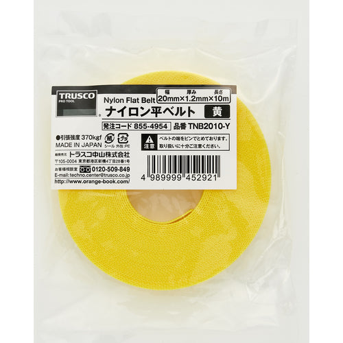 TRUSCO(トラスコ) ナイロン平ベルト 1.2t×20mm×10m 黄色