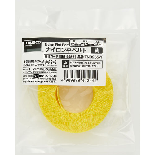 TRUSCO(トラスコ) ナイロン平ベルト 1.2t×25mm×5m 黄色