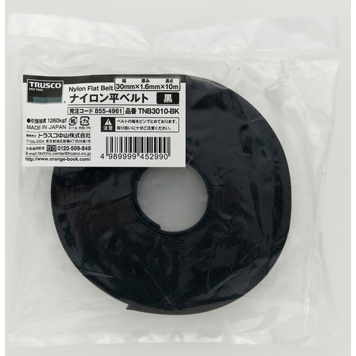 TRUSCO(トラスコ) ナイロン平ベルト 1.6t×30mm×10m 黒