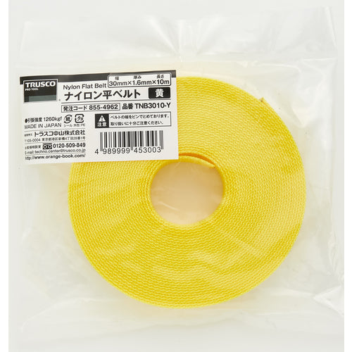TRUSCO(トラスコ) ナイロン平ベルト 1.6t×30mm×10m 黄色