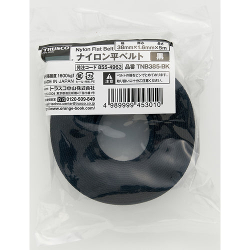 TRUSCO(トラスコ) ナイロン平ベルト 1.6t×38mm×5m 黒