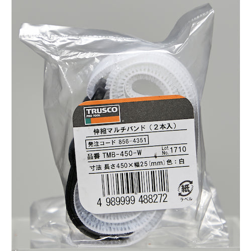 TRUSCO(トラスコ) 伸縮マルチバンド 長さ450mmX幅25mm 白 2本入