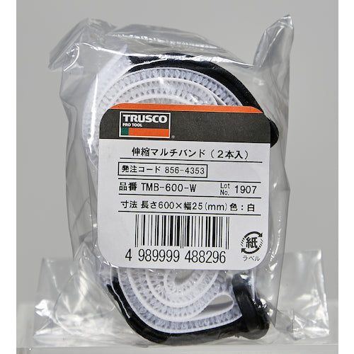 TRUSCO(トラスコ) 伸縮マルチバンド 長さ600mmX幅25mm 白 2本入