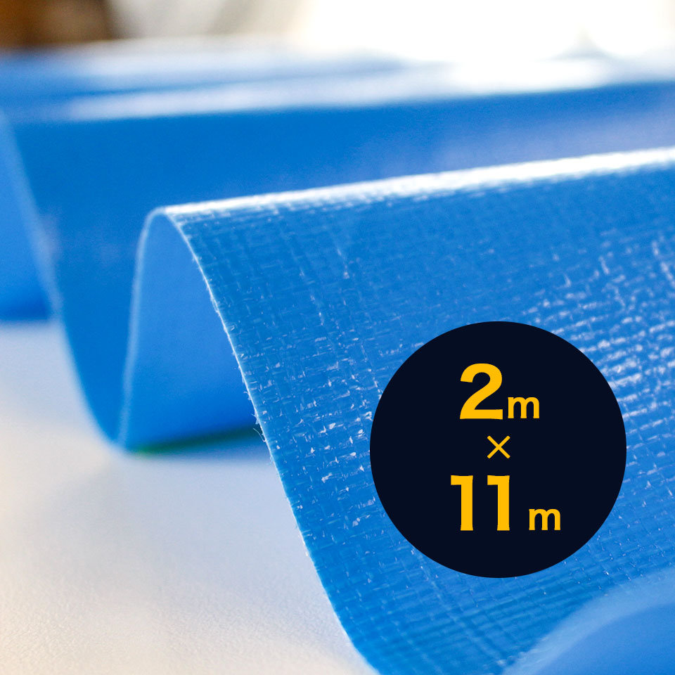 大判ブルーシート 2mx11m ハトメ加工可能