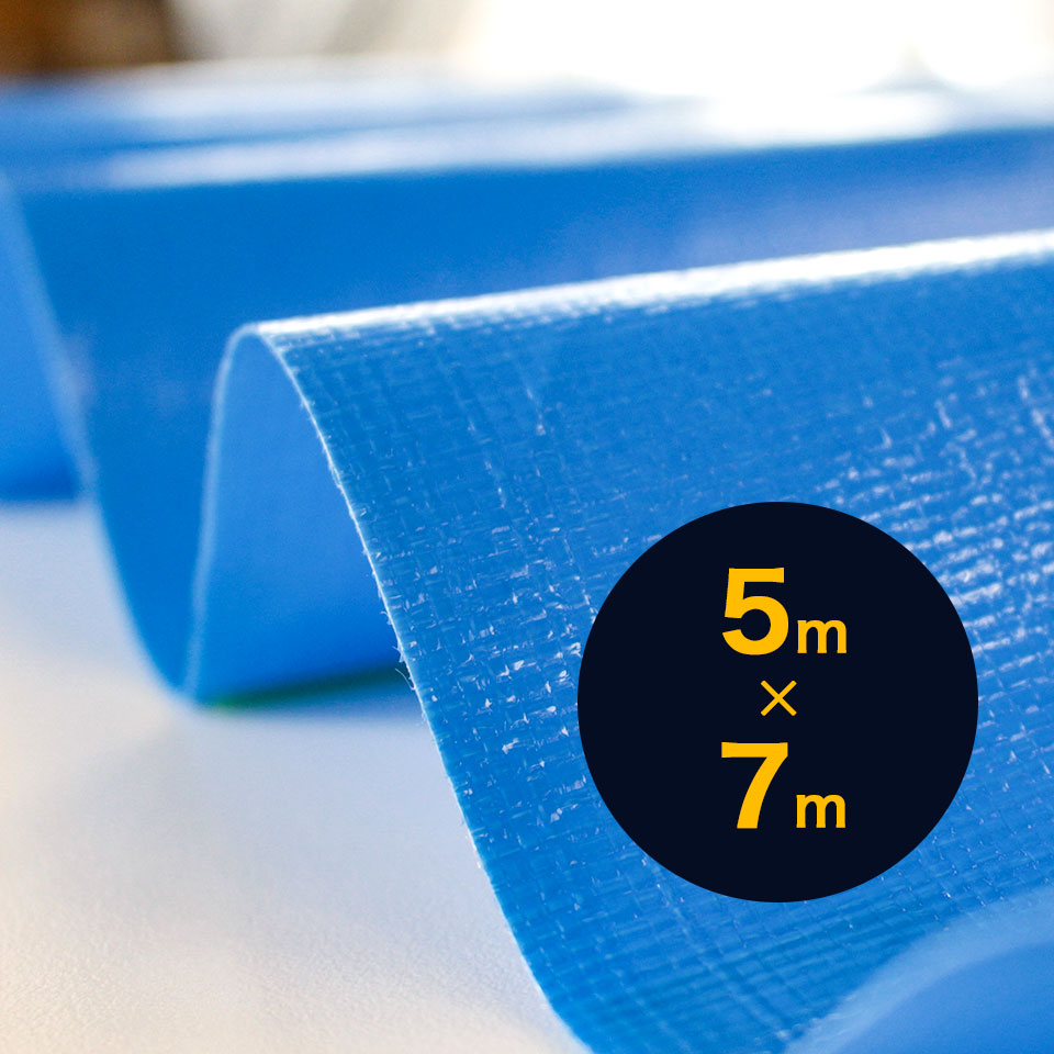大判ブルーシート 5mx7m ハトメ加工可能
