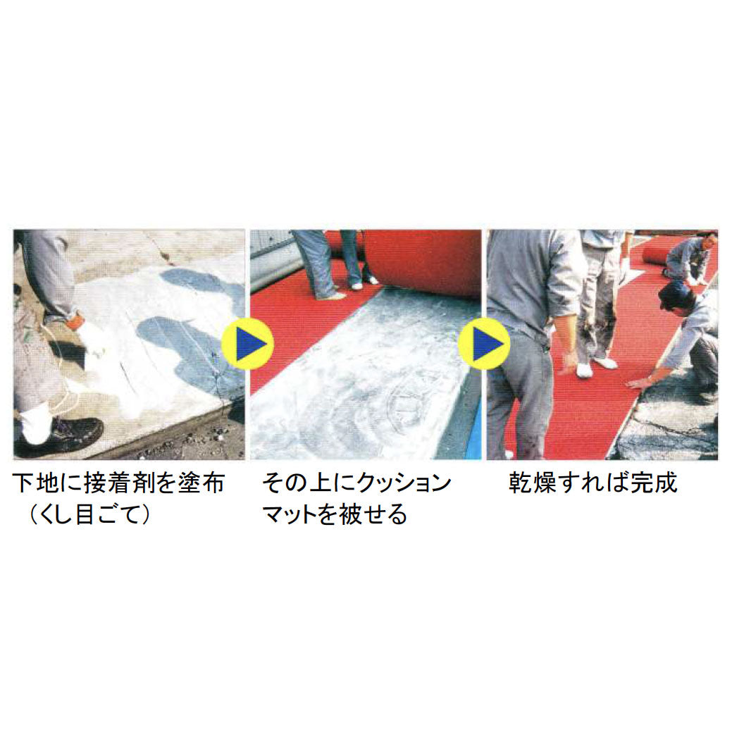 クッションボンドUR-1 ゴムチップクッションマット専用接着剤5kg缶(KG-TM01B5)