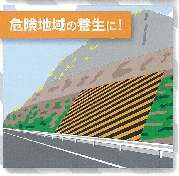 安全ターポリン 0.37mm ターポリン(VB-037AZ)