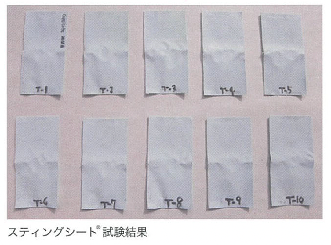 【特注】スティングシート 0.5mm ターポリン(VB-050ST)