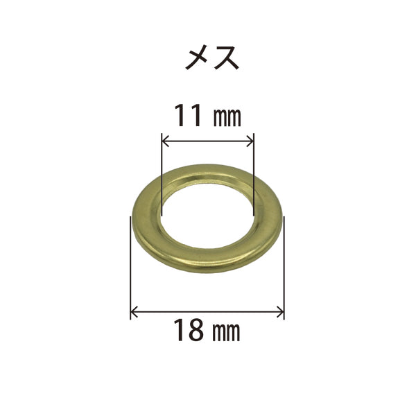 真鍮ハトメ25番オスメス各2000個セット(複座)
