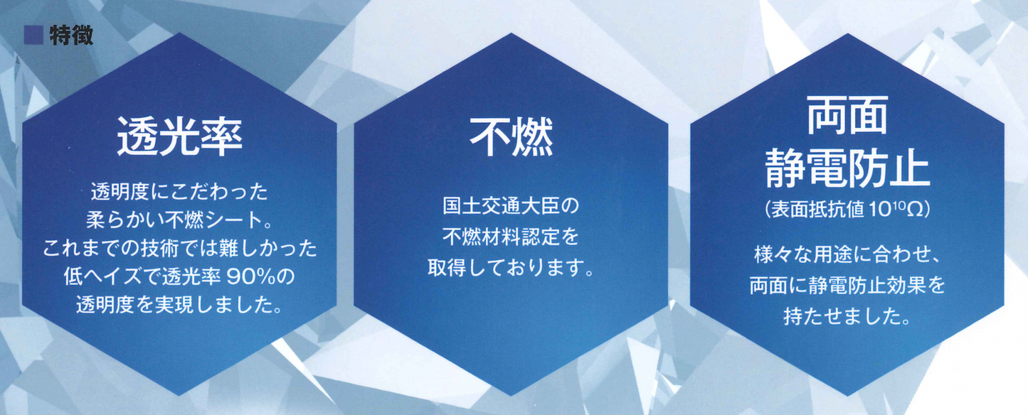 クリアクリスタル 0.28mm 透明ビニール(VP-028CC)