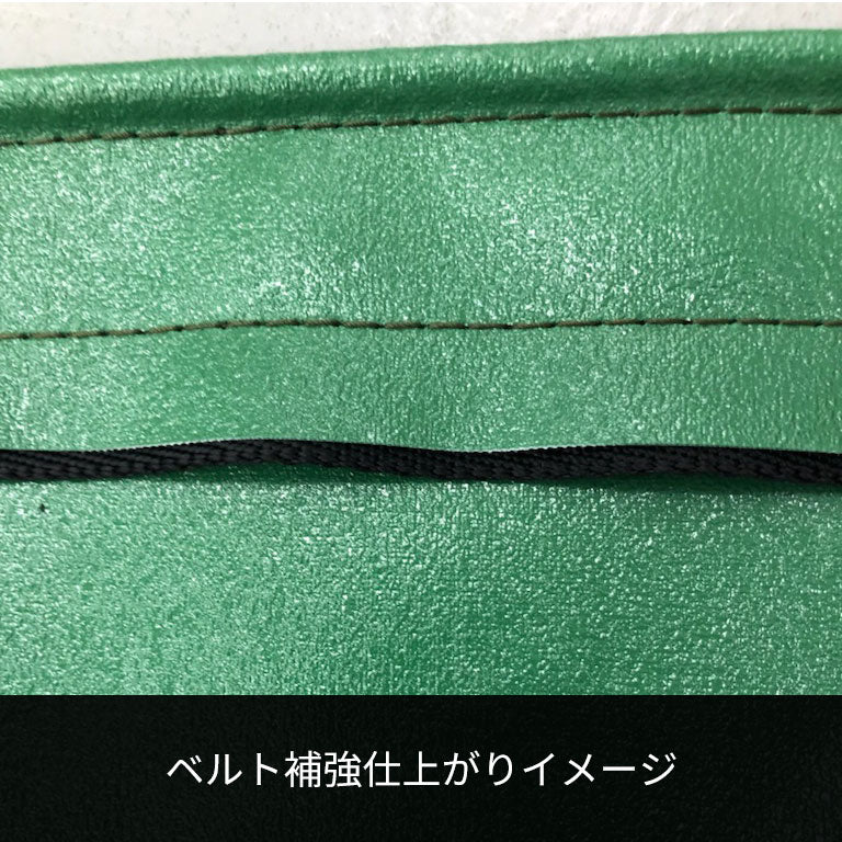 シートベルト詰め合わせBOX