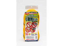 【防鳥・防獣ネット】小動物ネット800mm×20m