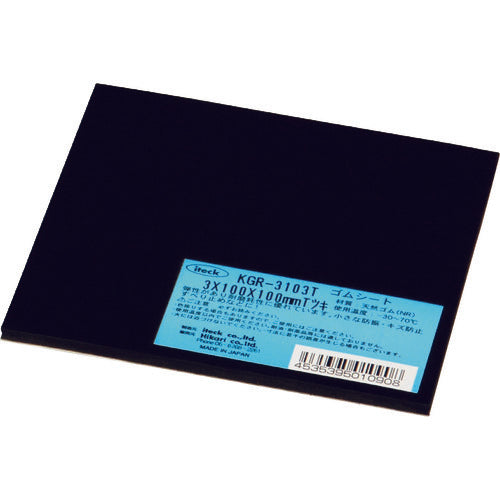 光 天然ゴム板(粘着付)黒 3×100×100mm