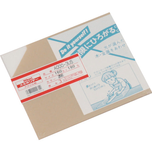 光 アクリル板(透明) 3×160×180mm