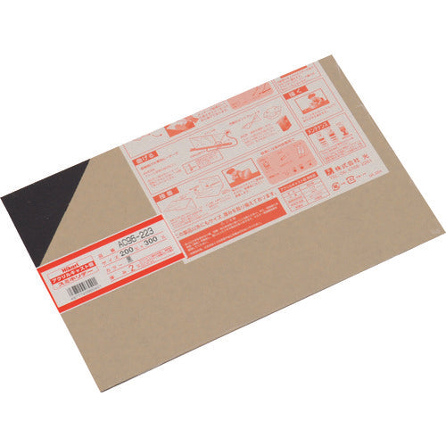 光 アクリルキャスト板 黒 200X300 2t