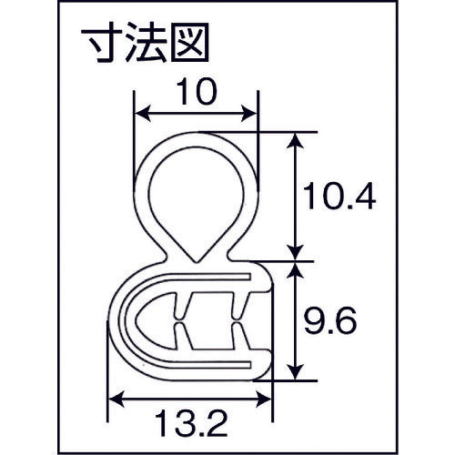 TRUSCO(トラスコ) シリコーンワンタッチガスケット 2m 20X13.2 芯材入り グレー